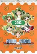 [Melon chan] Calendario fiscal 2003 / Mellon Books