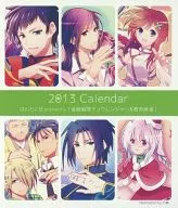 【オリジナル】2013カレンダー(八森) C83/はんちく荘