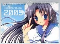 【オリジナル】2009年カレンダー(奈月ここ) C75/Coconut Bless(ココナッツブレス)