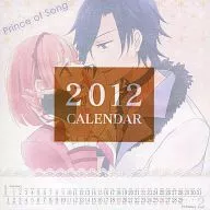 【よろず】2012年カレンダー(紙屋くり子) C81/TIGHTROPE