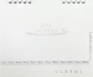 Calendário Fiscal 2013 (Poko) C83) C83/Asahiage