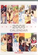 【オリジナル】2005年度カレンダー(みけおう) /PINK CHUCHU