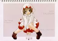 【FINAL FANTASY シリーズ】2001年カレンダー(しかげなぎ) /PINKのCHAO!