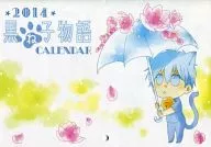 【黒子のバスケ】2014年版黒ね子カレンダー 黒子テツヤ(九条やこ) C85/Dream Works