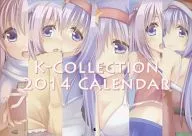 【オリジナル】看板娘2014年カレンダー(くぇ) C85/くぇりーてぃぶ