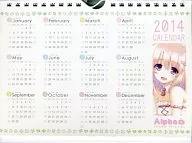【オリジナル】フルカラーリングカレンダー(有葉) C85/有葉と愉快な仲間たち