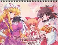 [Toho Project] 2009 calendar (Maru-chan) C75/Happy Birthday