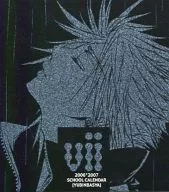 【 FF 】 2006-2007 School Calendar (Akira Akizuki) / Post Cab