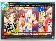 【艦隊これくしょん～艦これ～】2014艦これカレンダー C85/魔理亜の缶詰