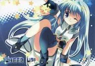 【よろず】2007年カレンダー CHEER UP!(REI) C71/REI’s ROOM