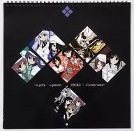 【よろず】2007年壁掛けカレンダー(藤枝雅) C71/あとりえ雅