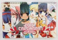 【オリジナル】2014年カレンダー(成瀬未亜) C85/成瀬御殿