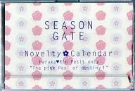 [Free!] 遙凛 Desk Calendar Nanase Haruka & Matsuoka Rinmei no Sakurairo Pool! / Hadamabe