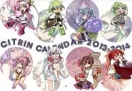 【VOCALOID】CITRIN CALENDAR 2013-2014(田村宏&NEGI)THE VOC@LOiD超M@STER 24/CITRIN