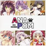 【オリジナル】2013年カレンダー(あなぽん) C83/ANAPOM
