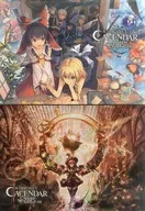 【東方Project】特装版 東方Projectカレンダー2015+2016 C87/とらのあな