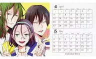 【弱虫ペダル】2014-2015カレンダー(七海のりこ) HARU COMIC CITY 19/NALIS