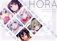 【オリジナル】HORA 2015カレンダー(により＆聖) C87/else if