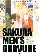【サクラ大戦】サクラ大戦メンズグラビア2013-2014カレンダー HARU COMIC CITY 18/フデペンクラブ