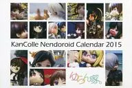 【艦隊これくしょん～艦これ～】ねんどろいど艦隊これくしょん2015年カレンダー(らんち) C87/ゆらん家。