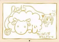【オリジナル】2015年カレンダー(choco chip) C87/choco BOX