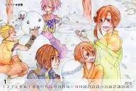 【下天の華】2015年カレンダー おいでよ羽柴組へ!/月華亭