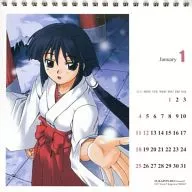 【よろず】2004年カレンダー(矢野たくみ＆香川友信) /スカポン堂