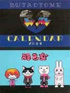[Yorozu] 2014 calendario (hermana mayor de Ranko) C85/Pork Otome
