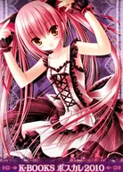 [Original] Poscare 2010/K-BOOKS