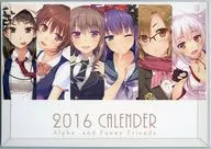 【オリジナル】2016年カレンダー(有葉) C89/有葉と愉快な仲間たち
