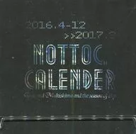 【弱虫ペダル】2016年東巻カレンダー 東堂尽八＆巻島裕介(ユウシ) 東巻絵巻/nottoc.