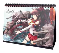 【よろず】2016年卓上カレンダー(翠燕) C89/翠苑