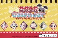 【弱虫ペダル】2016年度合同卓上カレンダー 小野田坂道(那菜風誌＆灯扇＆ぱんだ) 全開ケイデンス7/フィオーリ ディ コルツァ