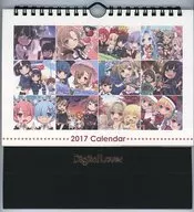 【よろず】2017年カレンダー(なかじまゆか) C91/Digital Lover