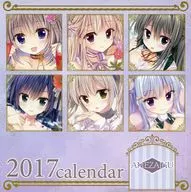 【オリジナル】2017年カレンダー(白森ゆせ) C91/雨細工