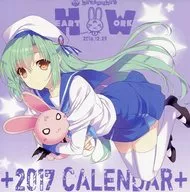 【オリジナル】2017年卓上カレンダー(鈴平ひろ) C91/HEART WORK