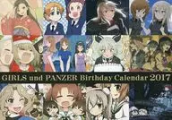 【ガールズ＆パンツァー】GIRLS und PANZER Birthday Calendar 2017 C91/ほっぺ食堂