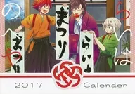 [Katana Ranbu] Raihanoheya 2017 Calendar : Hotaru Maru & Aizen Kunitoshi & Akashi Kuniyuki (Woman doctor) C91 / Saniwanoniwa