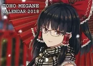[Proyecto Oriental] TOHO MEGANE Calendar 2018 (Tetsuhiro Nabeshima) C93/Lunade Luna