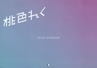【よろず】2019年カレンダー(桃色れく) C95/KURUPIKA 特典