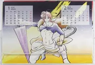 【銀魂】2019年卓上カレンダー(水波) /せせらぎ