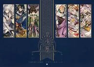 [Sword Dance] Tomei Reki Hanagoyomi 2021 Calendar (Sangetsu Shu) / EAST WIND -