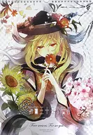 [Toho Project] one hundred thirty third calendar table 2018 calendar (Hisona) 13th Toho Red Tower Dream / スアリテスミ