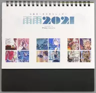 【舰队Collection～舰娘～】白露型一全年降雨日历2021(SUGU铁塔)2020.12/布拉格计算机