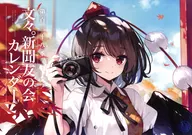 【東方Project】2023年日歷射命丸文第百三十八季文々。報紙友會/京都文々。新聞社