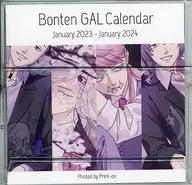 [Tokyo Revengers] 2023 Calendar : Bonten Gal Calendar 2023 (sweet) TOKYO 罹破 Koretake 11 / Deep-fried Mizu manju jelly cake