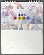【墓场鬼太郎】目鬼太贴纸拉力台式日历春夏秋冬Gege郎&鬼太郎SUPER COMIC CITY关西30/桃色运动&红色偏横步/urb/Yomochi