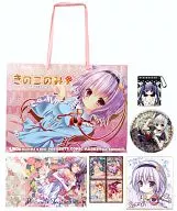 [Yorozu] GoodSet (Kino & konomi) C84/Champiñones solamente