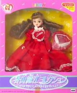 香山織江コレクション（赤ドレス） 「リカちゃん」