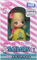 04 ぷちリカちゃん A 「リカちゃんくじ×セーラーズ」
